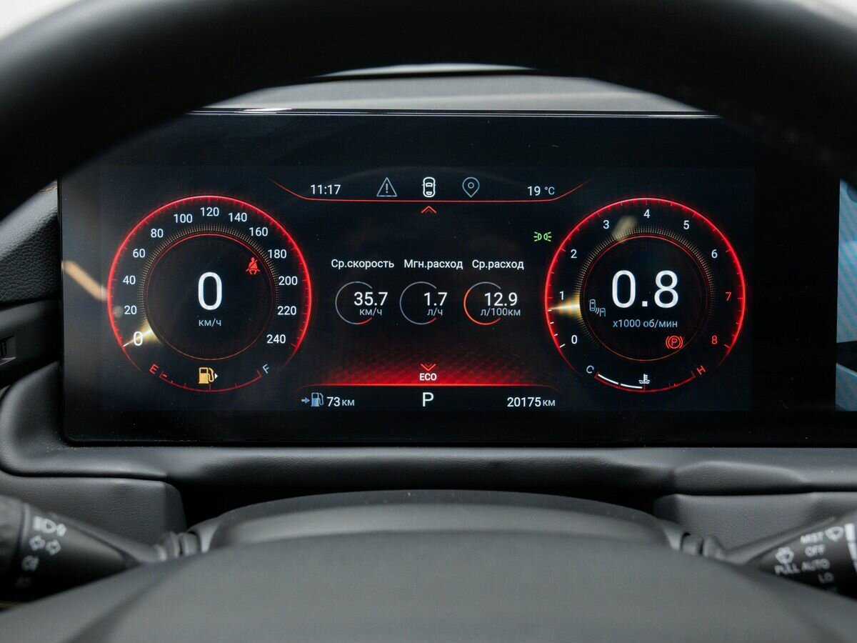 EXEED TXL 2023 года с пробегом. Фото: #28