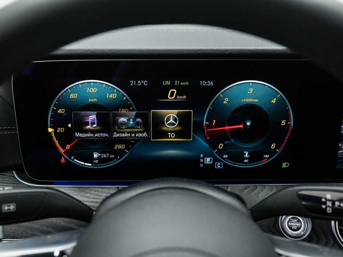 Mercedes-Benz E-Класс 2021 года с пробегом. Фото: #21