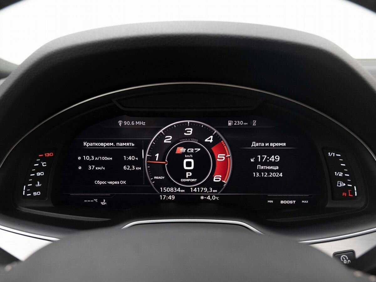 Audi Q7 2019 года с пробегом. Фото: #14
