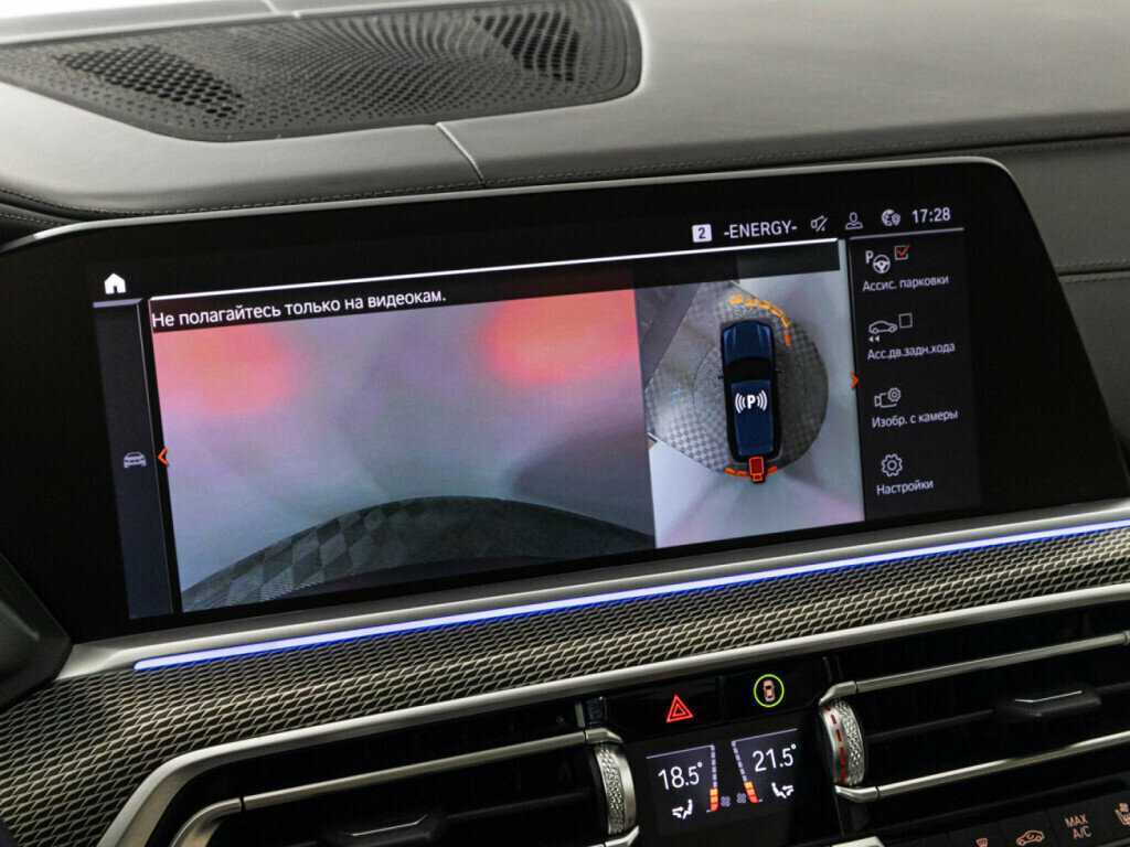 BMW X5 2021 года с пробегом. Фото: #16