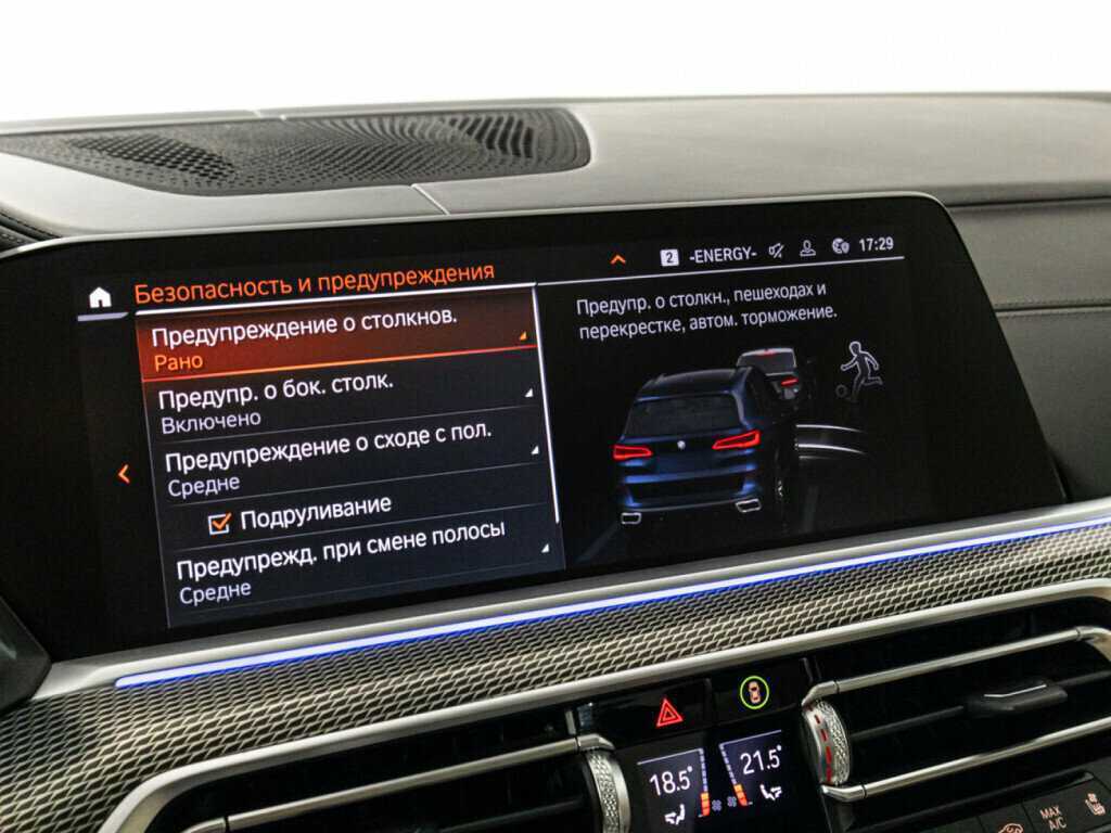 BMW X5 2021 года с пробегом. Фото: #18