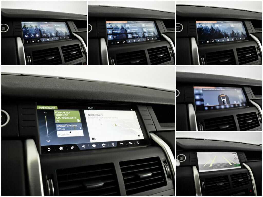 Land Rover Discovery Sport 2018 года с пробегом. Фото: #12