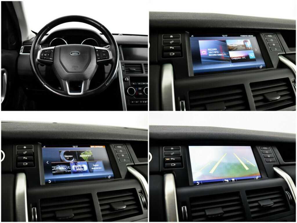 Land Rover Discovery Sport 2017 года с пробегом. Фото: #12