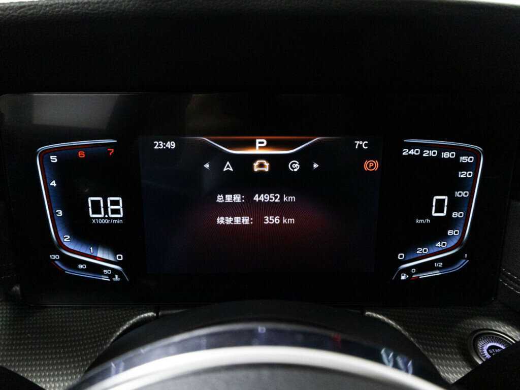 Hongqi H5 2023 года с пробегом. Фото: #11