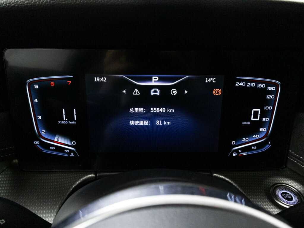 Hongqi H5 2023 года с пробегом. Фото: #11