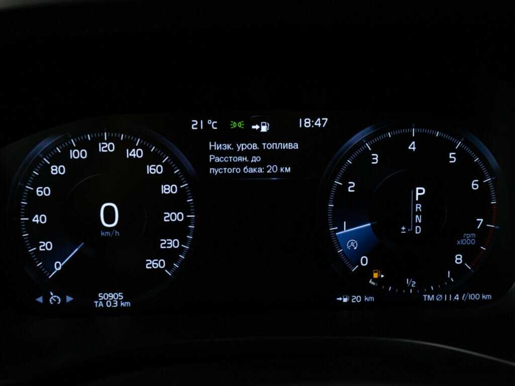 Volvo XC60 2019 года с пробегом. Фото: #11