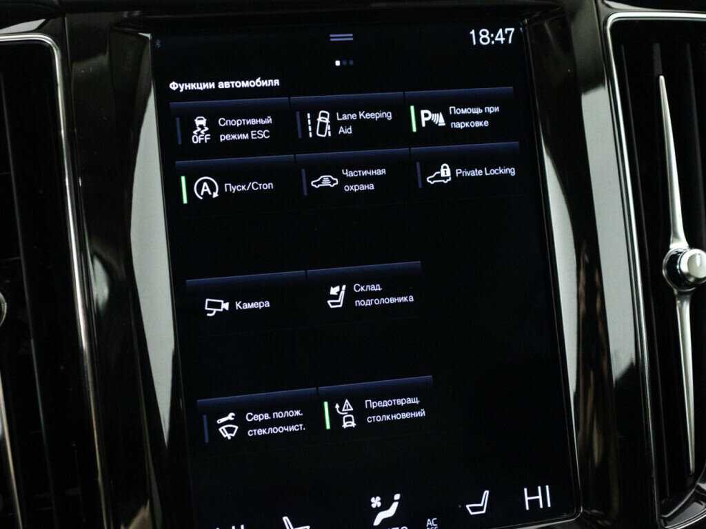 Volvo XC60 2019 года с пробегом. Фото: #18