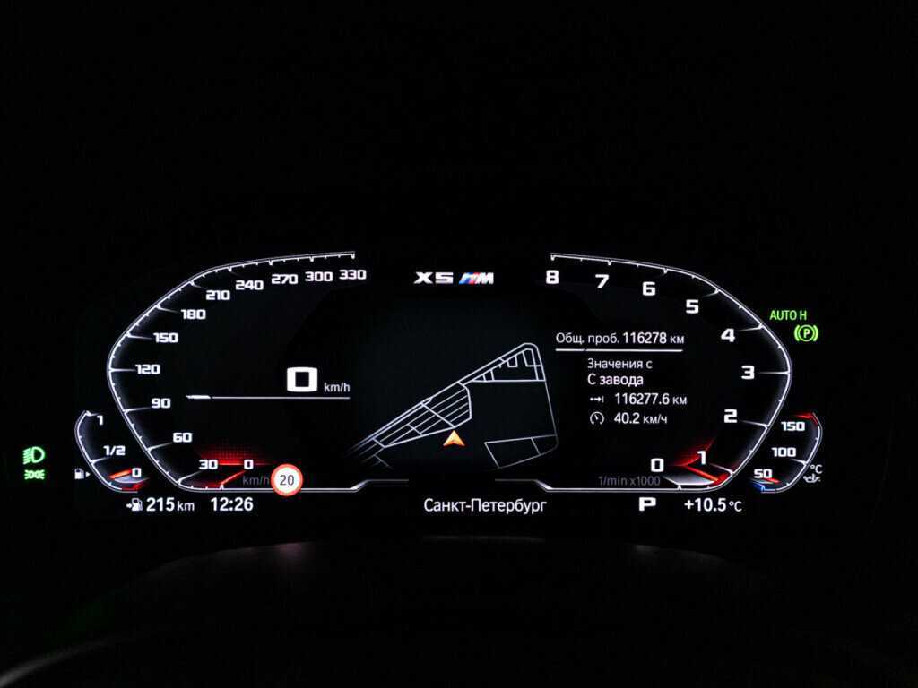 BMW X5 2020 года с пробегом. Фото: #11