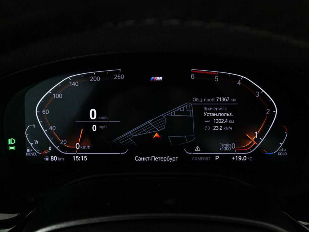 BMW 5 серии 2020 года с пробегом. Фото: #11