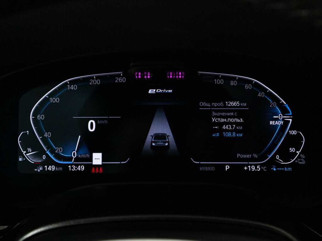 BMW 5 серии 2022 года с пробегом. Фото: #11