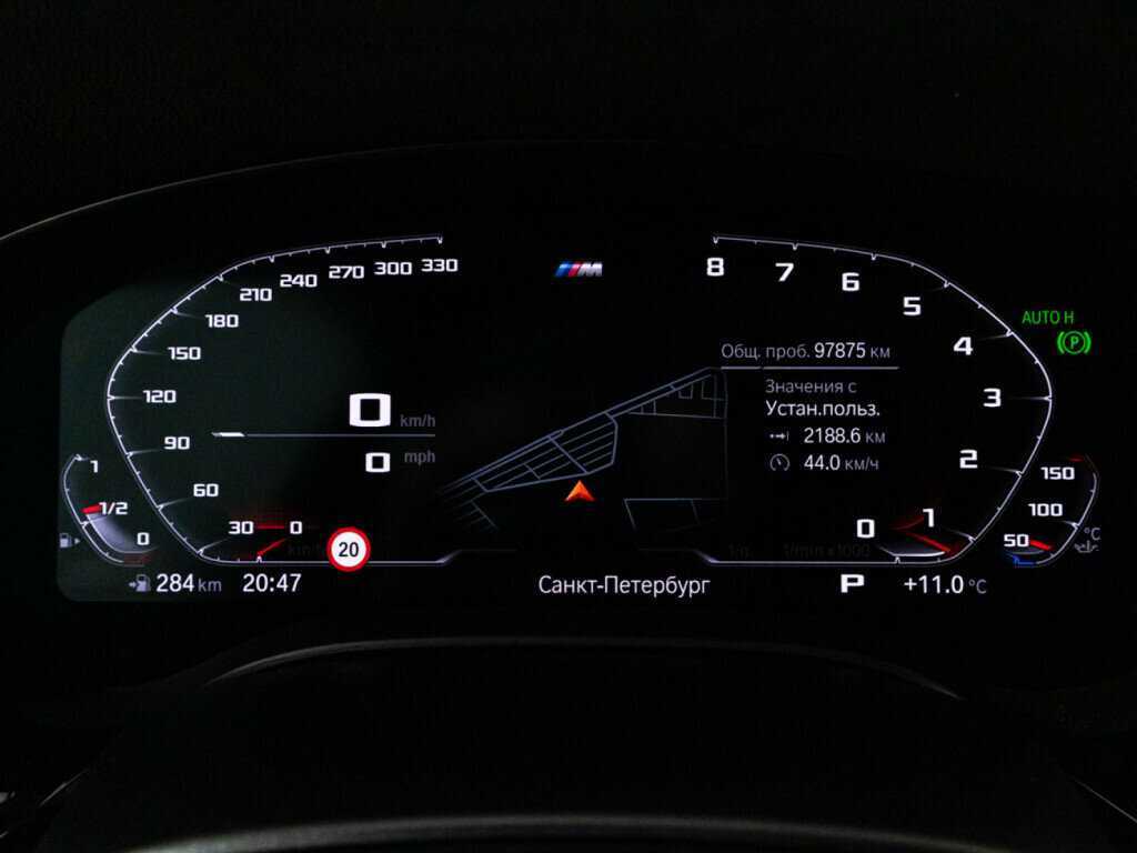 BMW 5 серии 2020 года с пробегом. Фото: #11