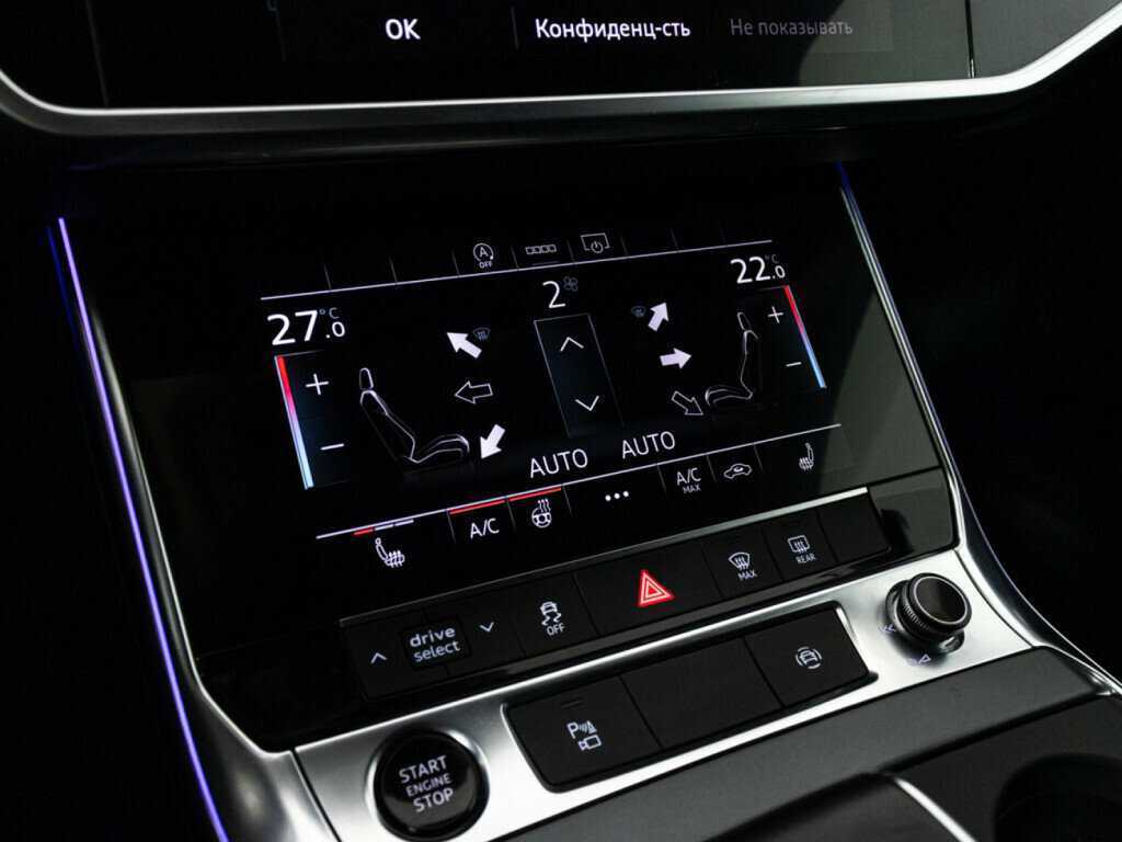 Audi A6 2020 года с пробегом. Фото: #18