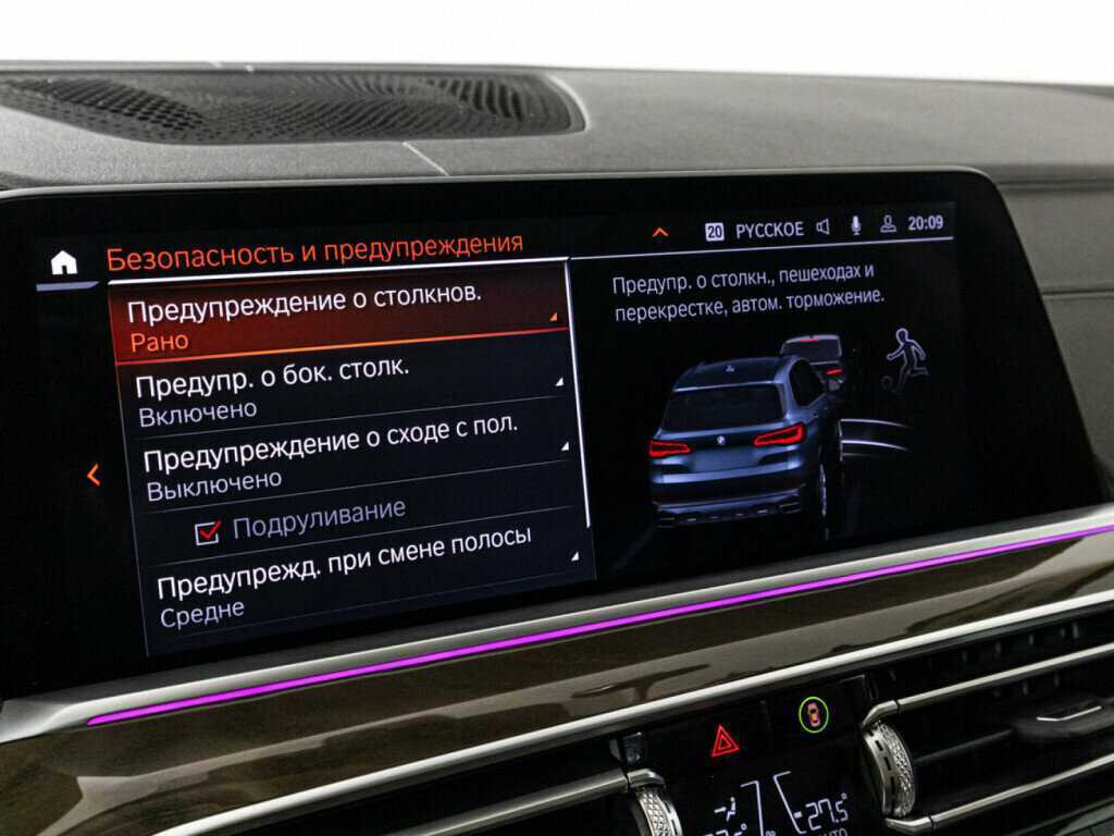 BMW X5 2019 года с пробегом. Фото: #24