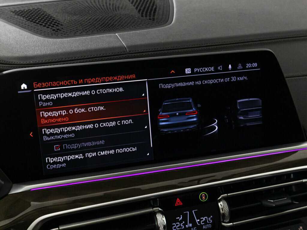 BMW X5 2019 года с пробегом. Фото: #25