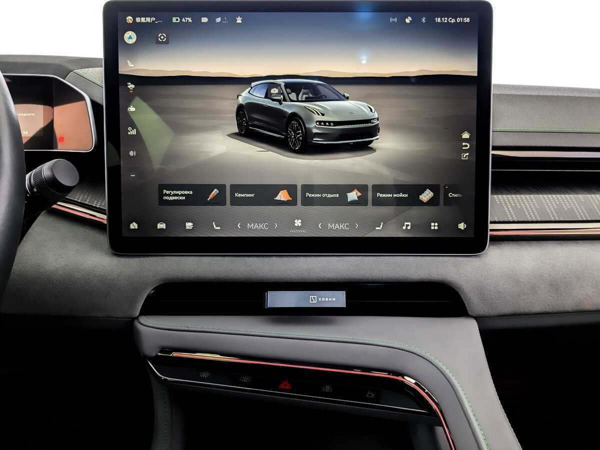 Zeekr 001 2023 года с пробегом. Фото: #13