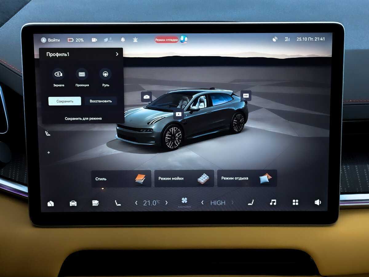 Zeekr 001 2023 года с пробегом. Фото: #14