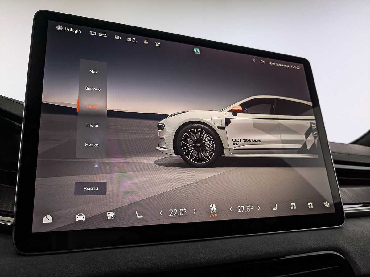 Zeekr 001 2023 года с пробегом. Фото: #18