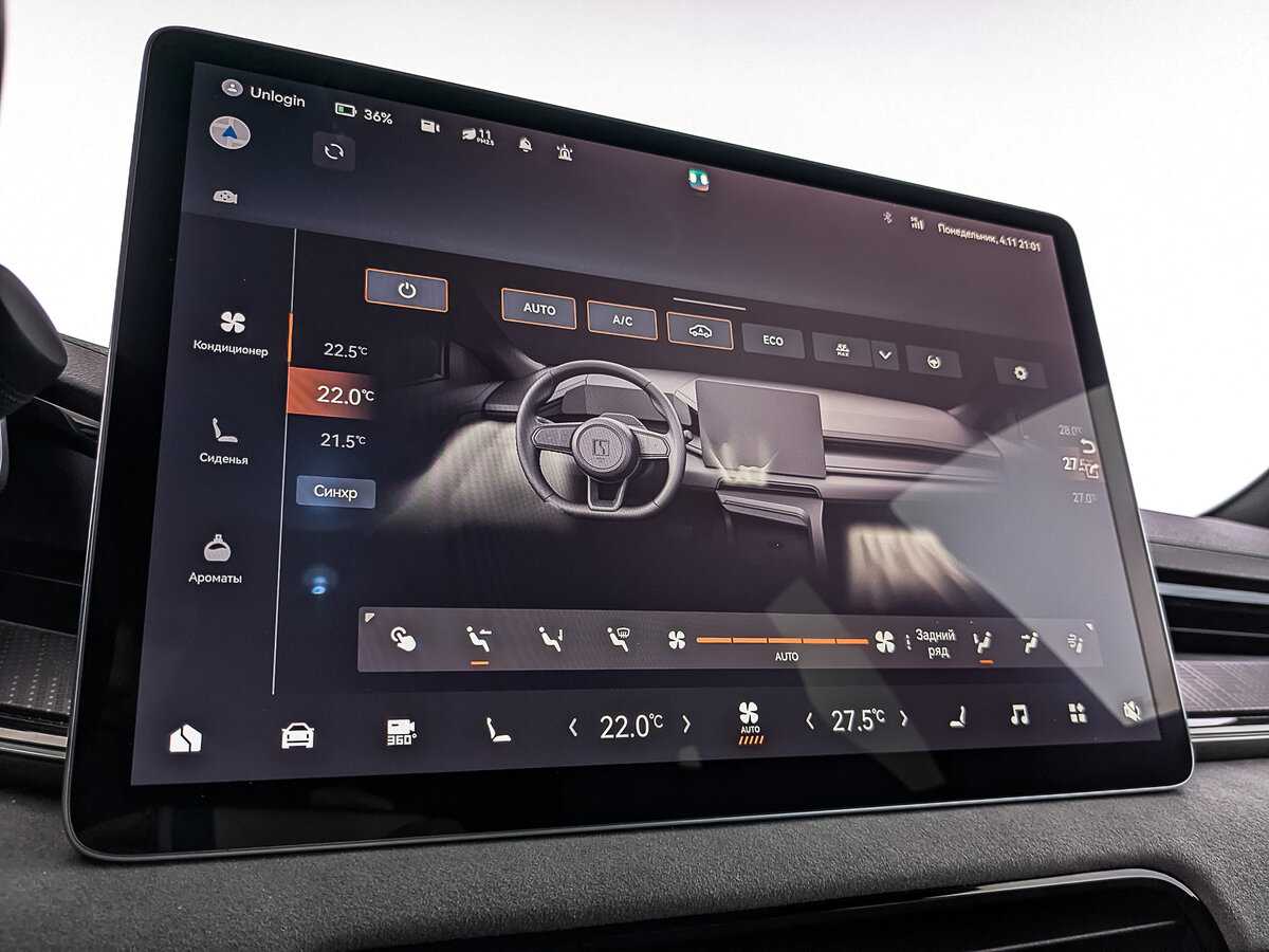 Zeekr 001 2023 года с пробегом. Фото: #24