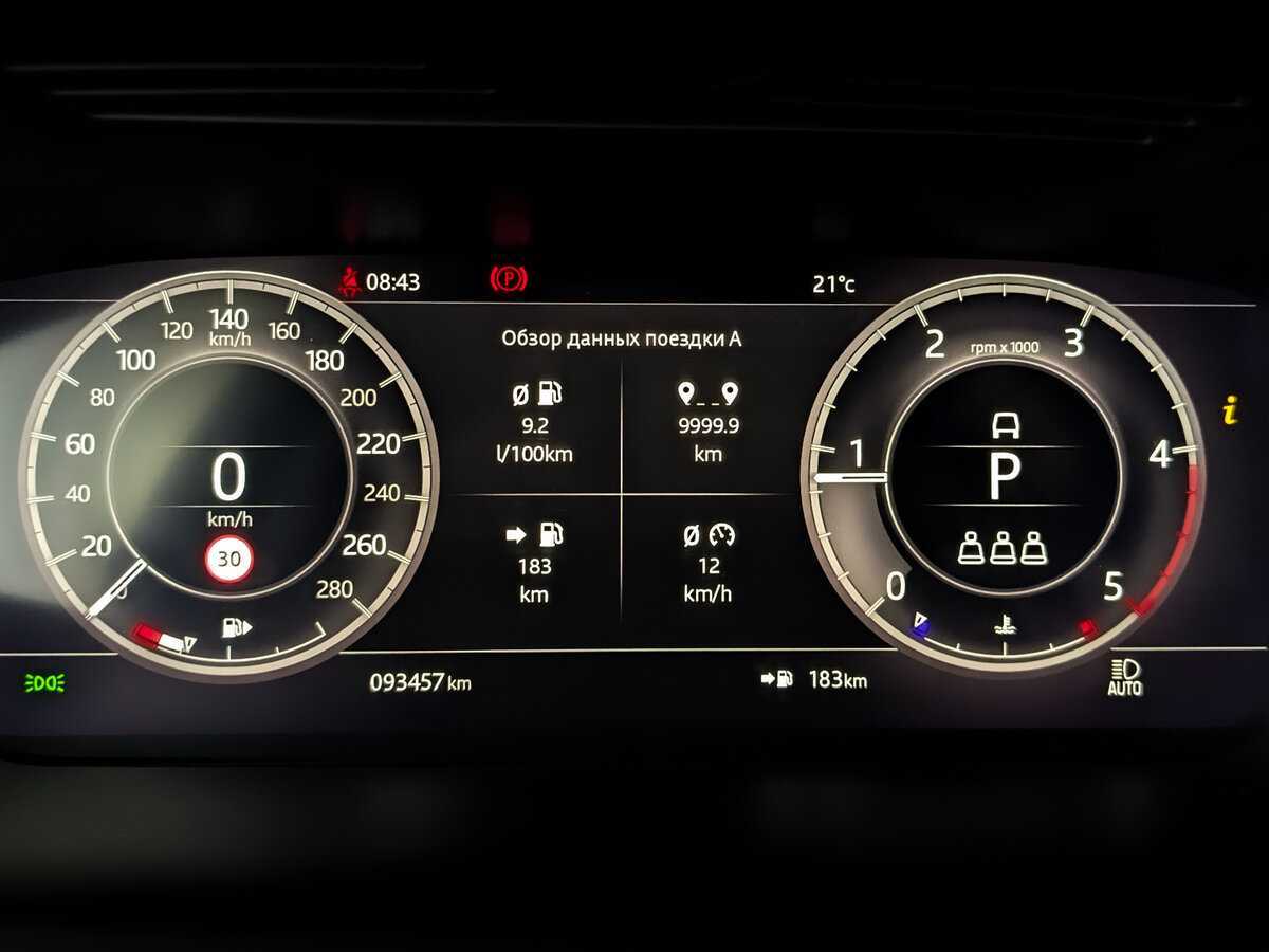 Land Rover Discovery Sport 2019 года с пробегом. Фото: #12