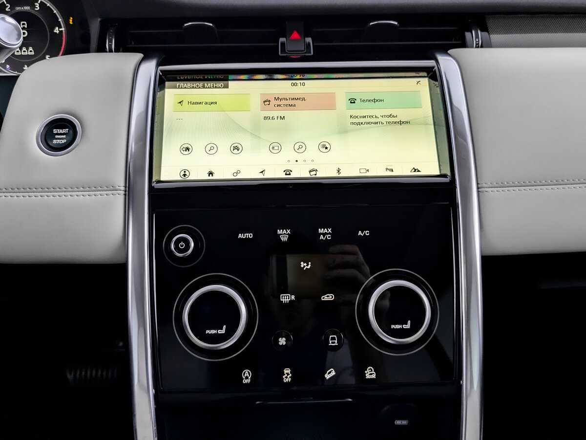 Land Rover Discovery Sport 2019 года с пробегом. Фото: #14