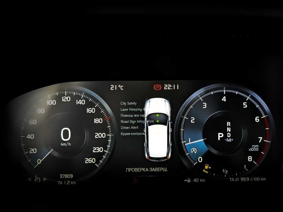 Volvo XC40 2021 года с пробегом. Фото: #12