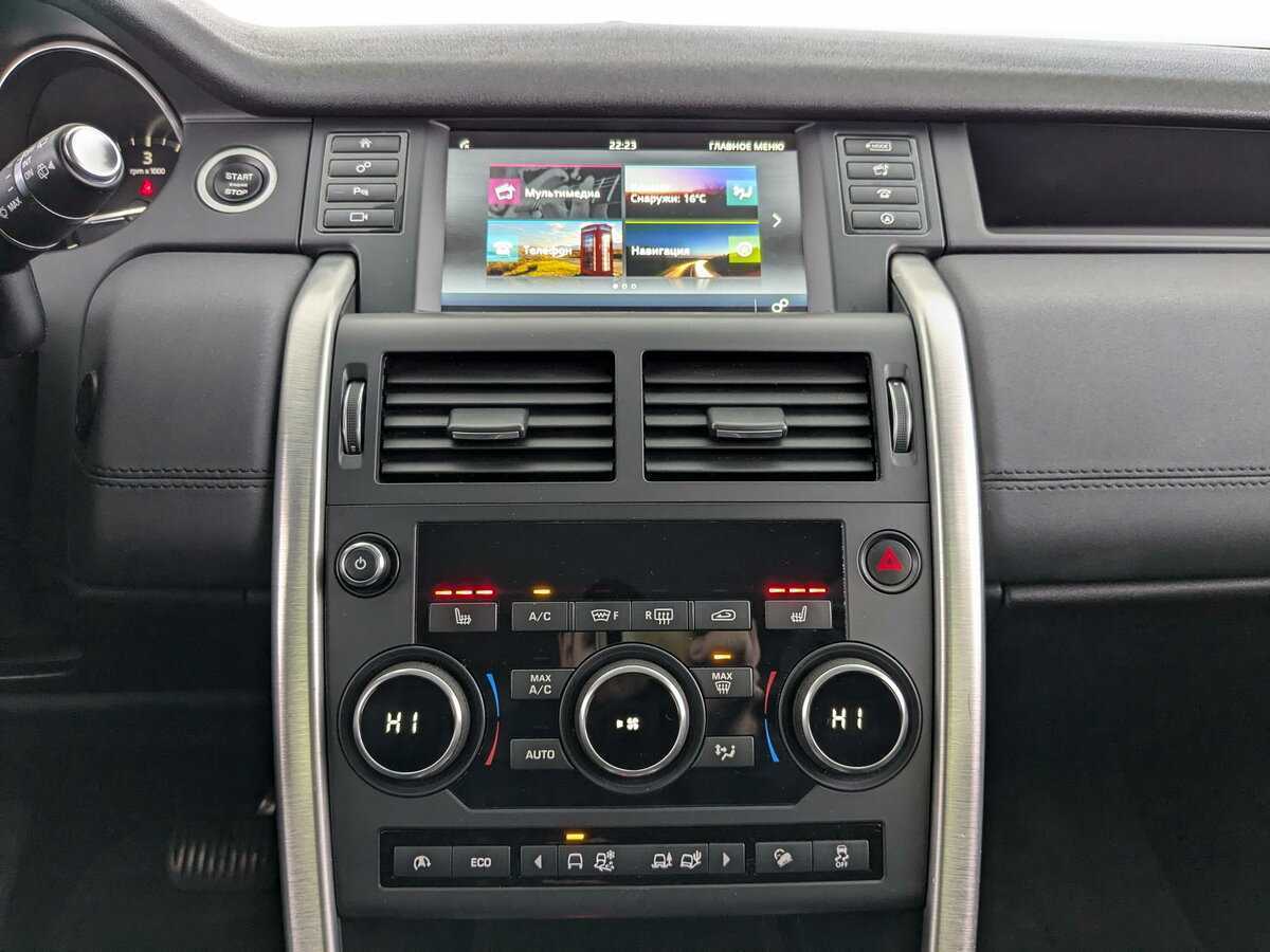 Land Rover Discovery Sport 2017 года с пробегом. Фото: #25