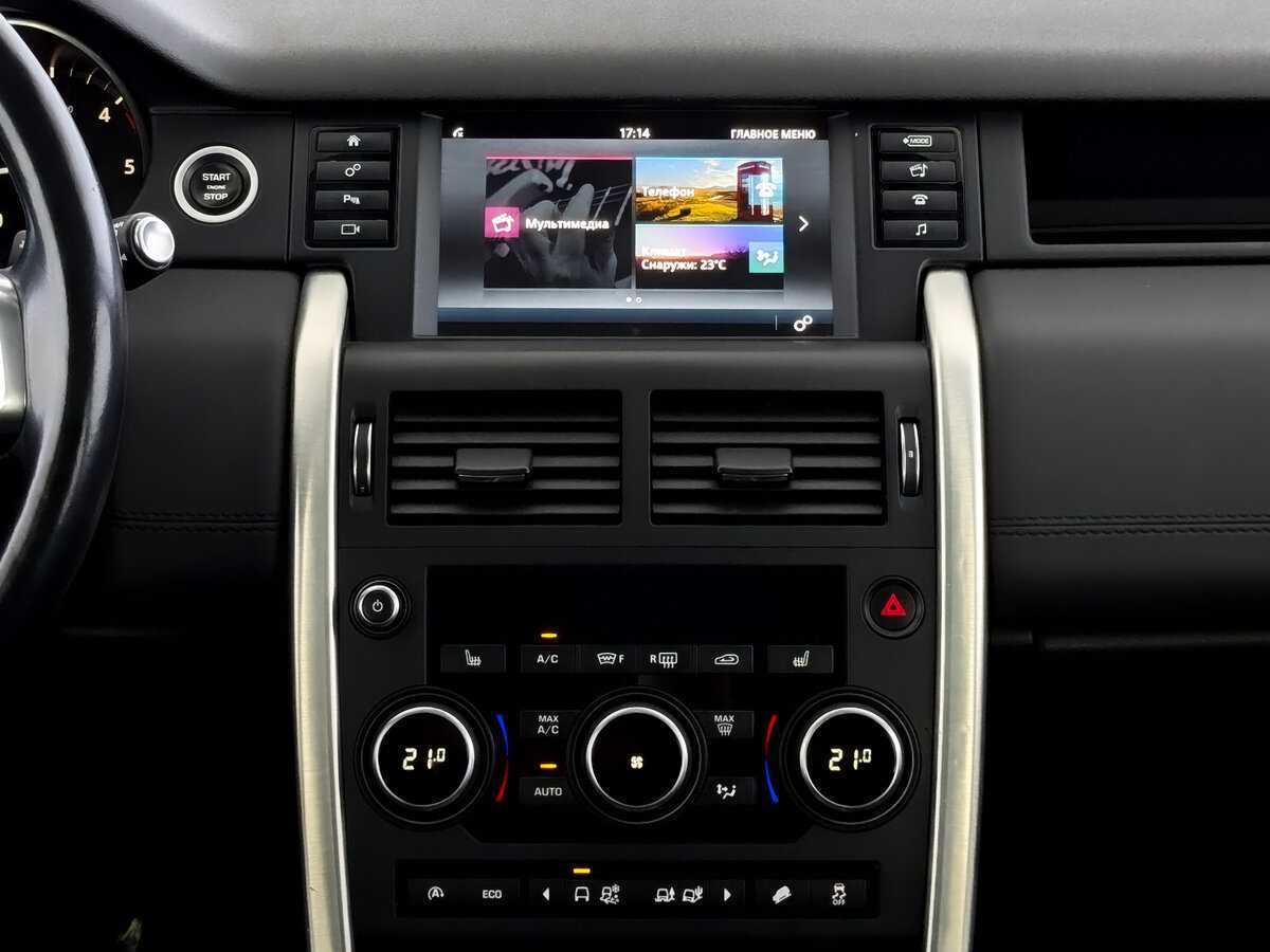 Land Rover Discovery Sport 2017 года с пробегом. Фото: #14