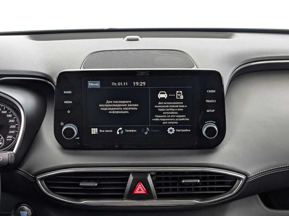 Hyundai Santa Fe 2022 года с пробегом. Фото: #16