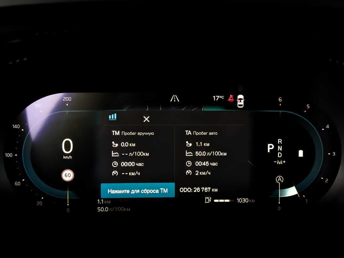 Volvo XC60 2022 года с пробегом. Фото: #12