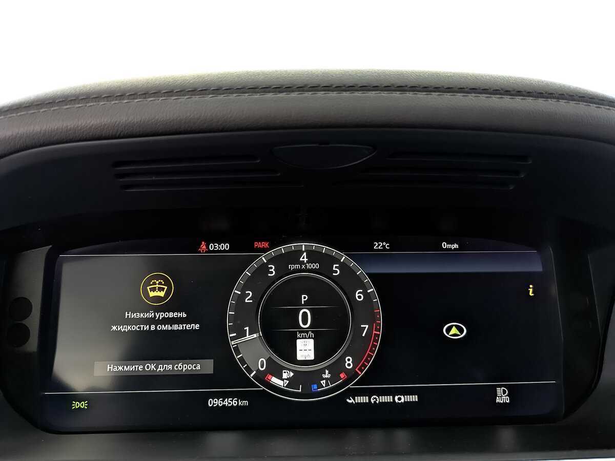 Land Rover Range Rover 2021 года с пробегом. Фото: #15