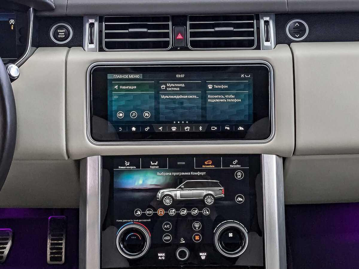 Land Rover Range Rover 2021 года с пробегом. Фото: #16