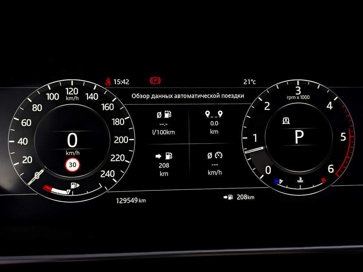 Land Rover Range Rover 2018 года с пробегом. Фото: #12