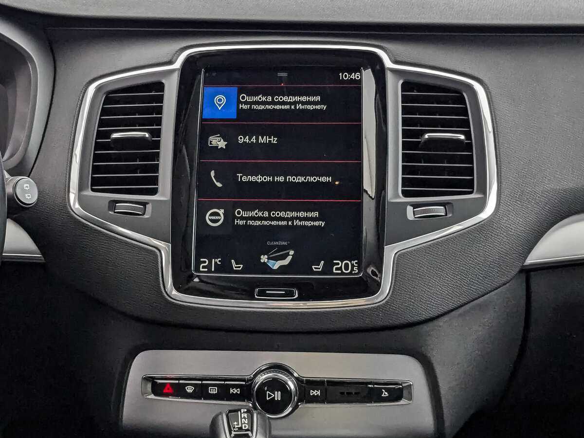 Volvo XC90 2018 года с пробегом. Фото: #16