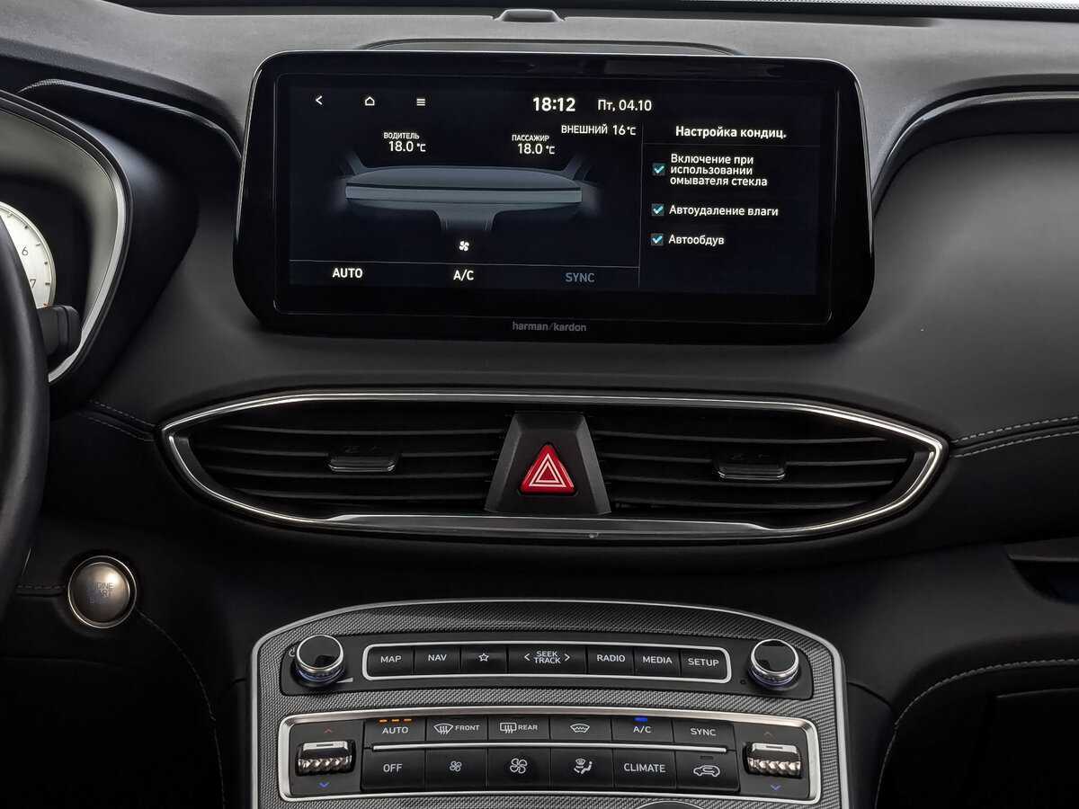 Hyundai Santa Fe 2021 года с пробегом. Фото: #16