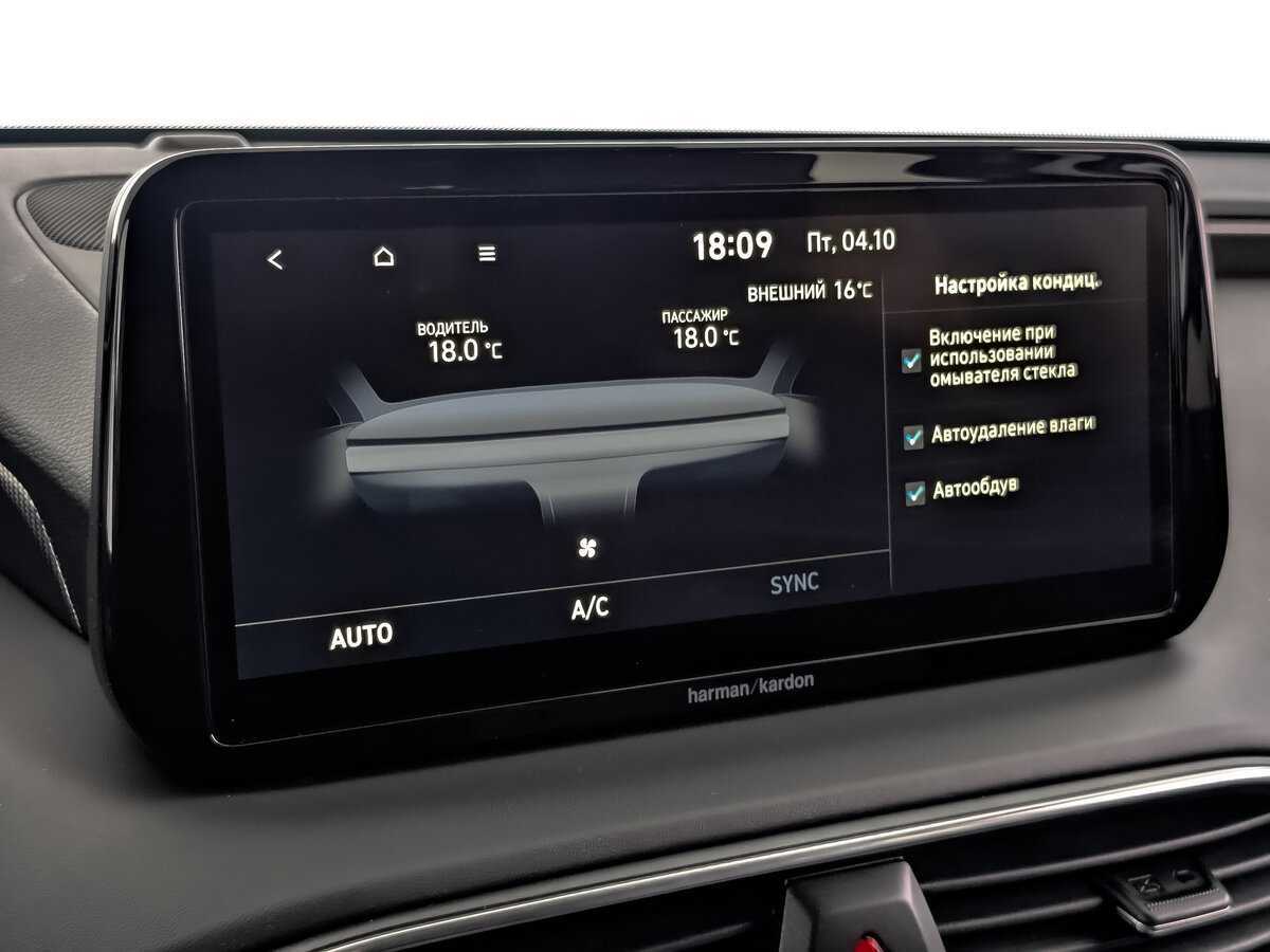 Hyundai Santa Fe 2021 года с пробегом. Фото: #25