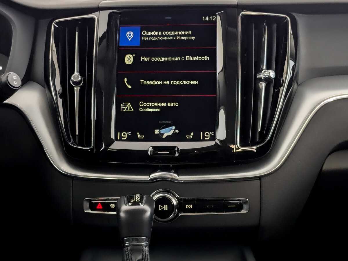 Volvo XC60 2019 года с пробегом. Фото: #14