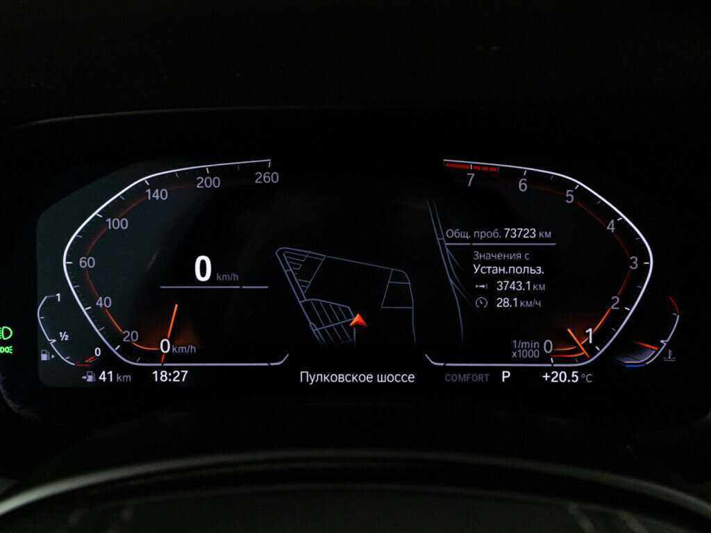 BMW X7 2020 года с пробегом. Фото: #9