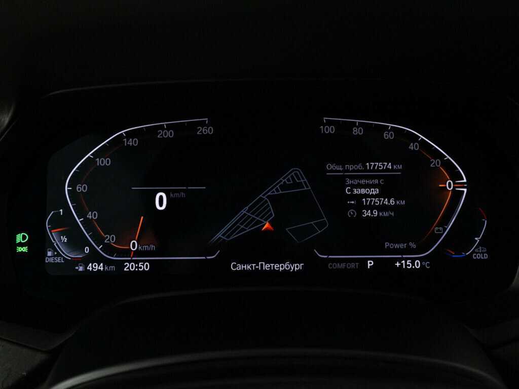 BMW X7 2020 года с пробегом. Фото: #11