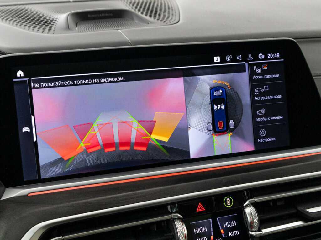 BMW X7 2020 года с пробегом. Фото: #20