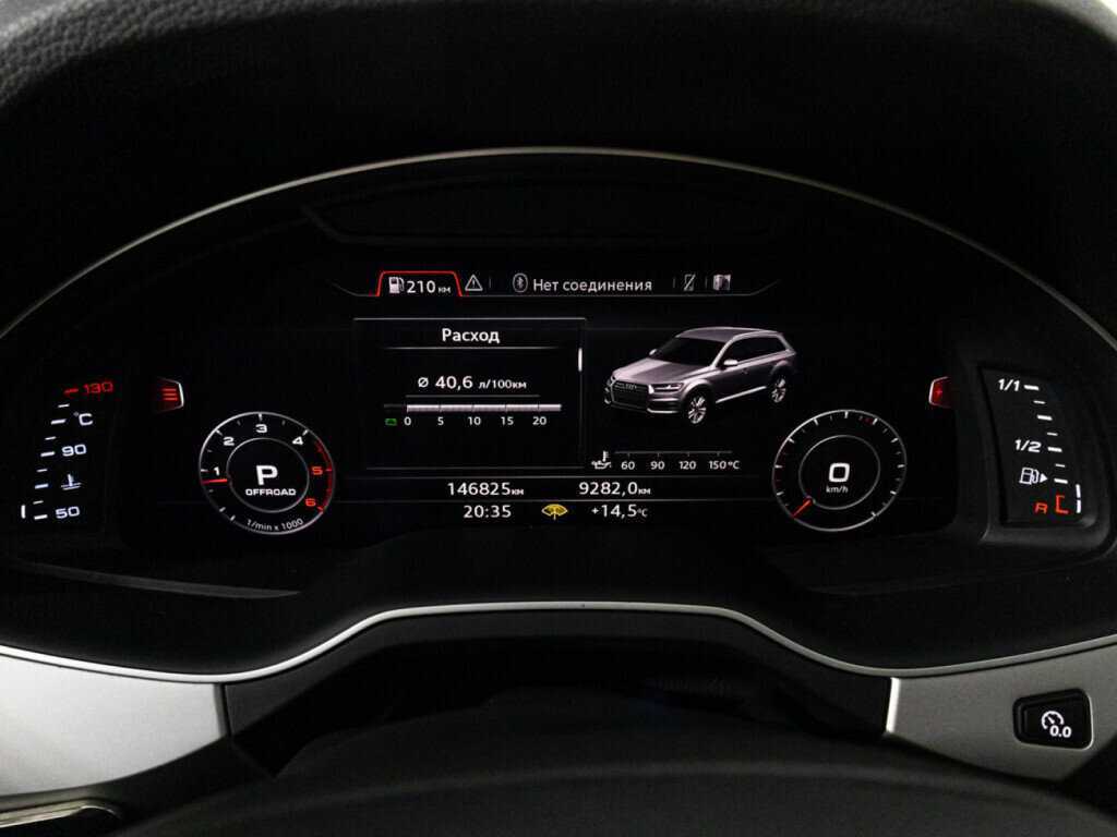 Audi Q7 2015 года с пробегом. Фото: #10