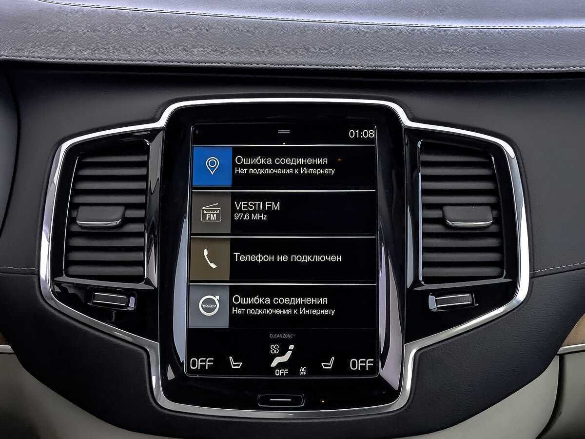 Volvo XC90 2020 года с пробегом. Фото: #25