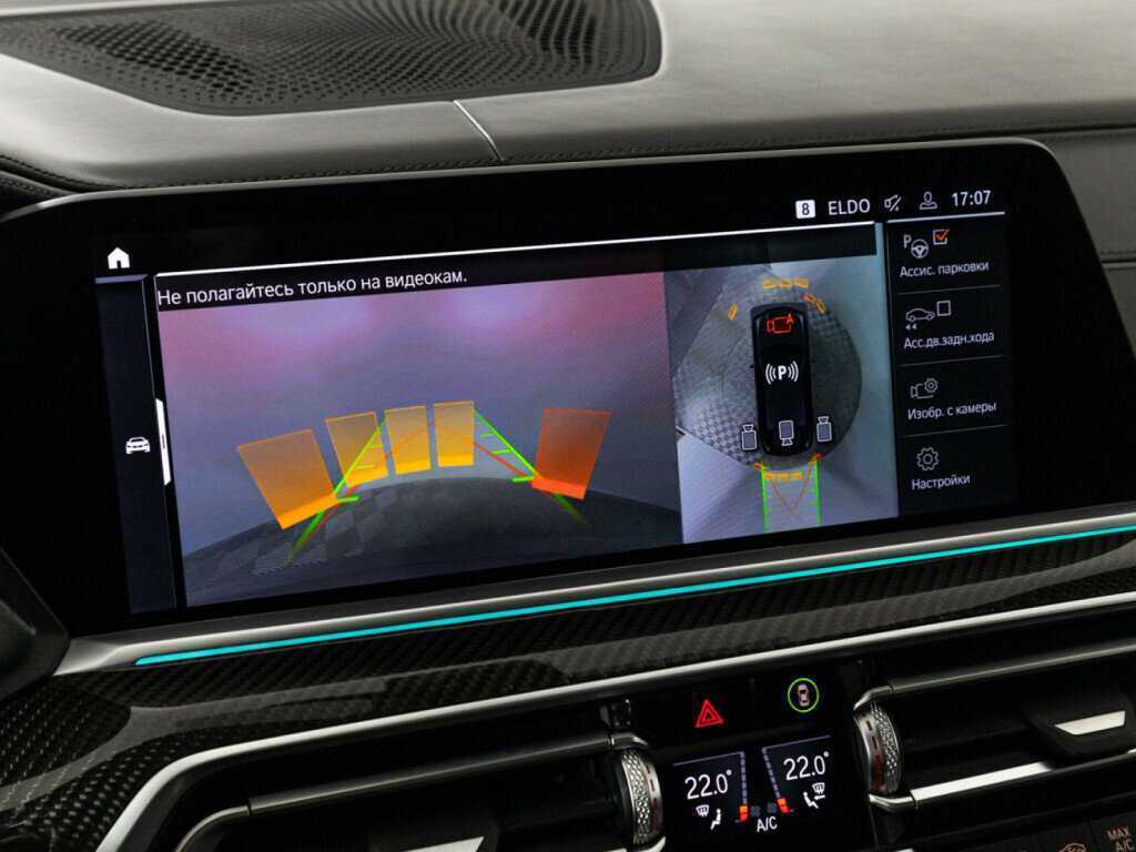 BMW X6 2021 года с пробегом. Фото: #17