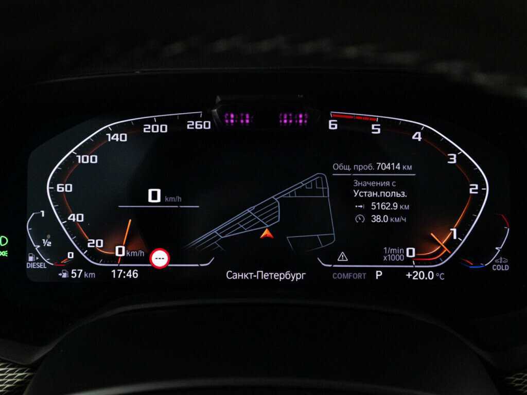 BMW X5 2020 года с пробегом. Фото: #9