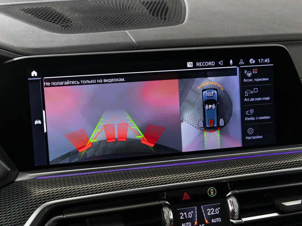 BMW X5 2020 года с пробегом. Фото: #18