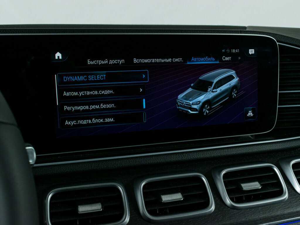 Mercedes-Benz GLS 2020 года с пробегом. Фото: #23