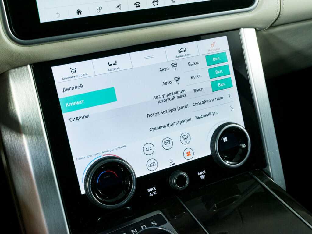 Land Rover Range Rover 2019 года с пробегом. Фото: #29