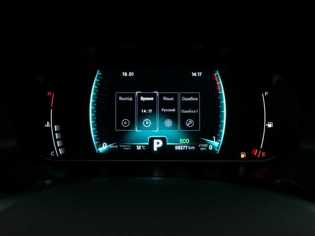 Б/У Чери Тигго 7 Про 2022 года. Фото: #14