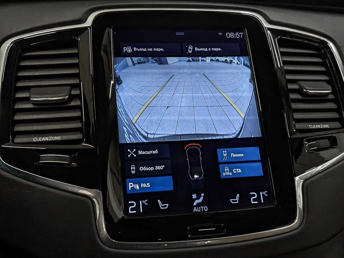 Volvo XC90 2015 года с пробегом. Фото: #24