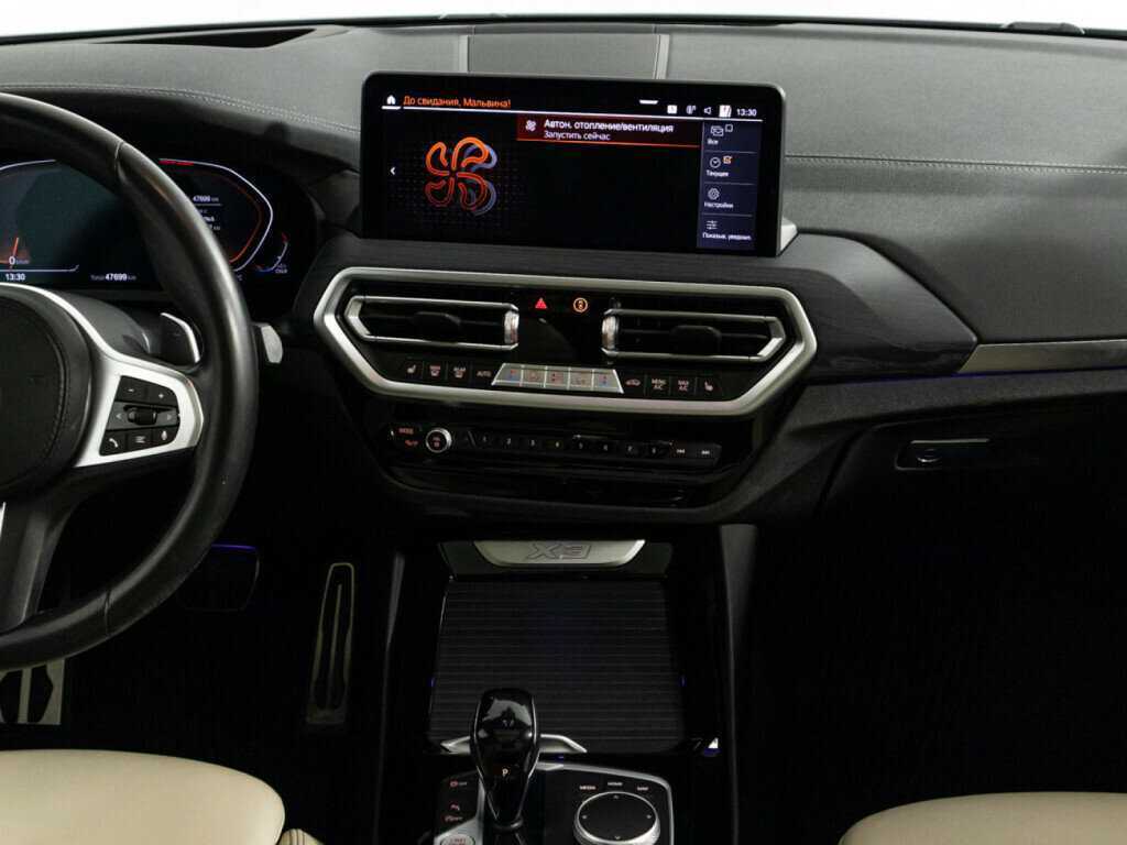 BMW X3 2021 года с пробегом. Фото: #13