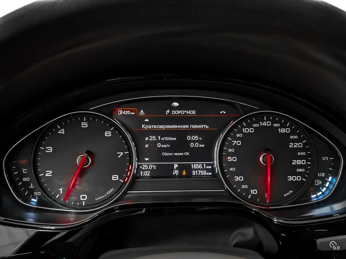 Audi A8 2014 года с пробегом. Фото: #15